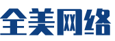 合水县软件开发公司